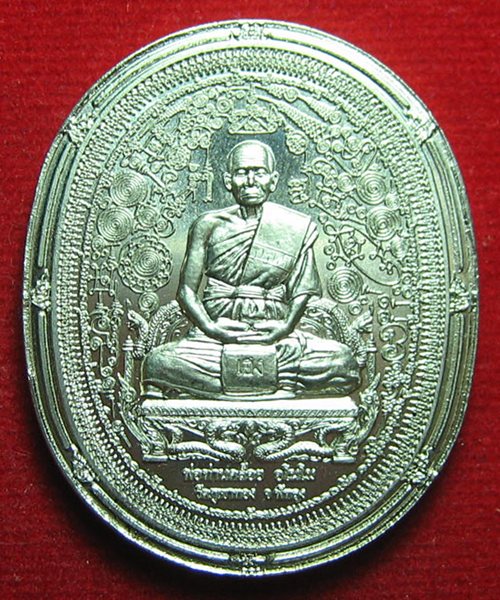 เหรียญพ่อท่านคล้อย อโนโม รุ่น มหายันต์ มหามงคล วัดภูเขาทอง พัทลุง เนื้ออัลปาก้า พร้อมกล่อง องค์ที่๒