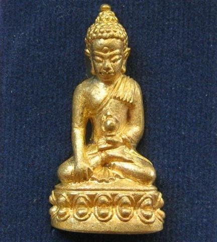 พระกริ่งเฉลิมพลรุ่นแรกพ่อท่านพรหมวัดพลานุภาพเนื้อทองทิพย์เคาะเดียว
