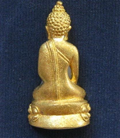 พระกริ่งเฉลิมพลรุ่นแรกพ่อท่านพรหมวัดพลานุภาพเนื้อทองทิพย์เคาะเดียว