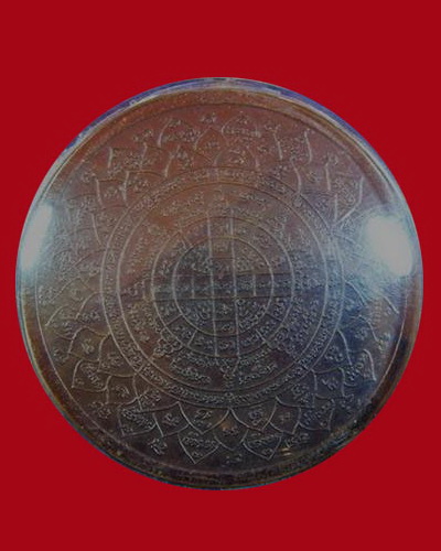 เหรียญบาตรน้ำมนต์ เสาร์ 5 บูชาครู หลวงปู่หมุน เลขสวย 2277 (เคาะแรก)