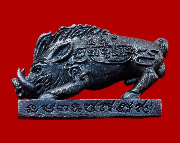 พญาหมู เสาร์ ๕ มหาเศรษฐี หลวงปู่โสฬส ยโสธโร วัดโคกอู่ทอง ปราจีนบุรี ปี 53......
