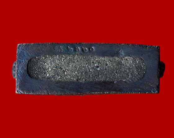 พญาหมู เสาร์ ๕ มหาเศรษฐี หลวงปู่โสฬส ยโสธโร วัดโคกอู่ทอง ปราจีนบุรี ปี 53......