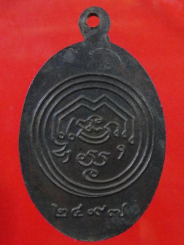 เหรียญพระพุทธลงยาเก่า ปี๒๔๙๗ เคาะเดียว