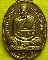 เหรียญ รุ่นแรก ลพ.หมุ่น วัดเขาแดง พัทลุง ปี2516พิมพ์ใหญ่
