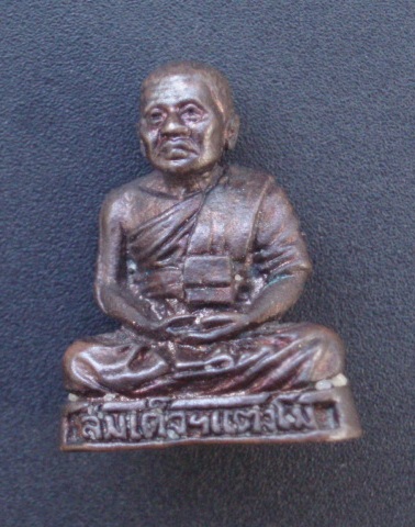 รูปหล่อสมเด็จฯ แตงโม วัดพัชรบรรพตวราราม (เม็ดพระธาตุเสด็จเพียบ)  เคาะเดียวแดง