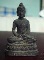 พระกริ่ง "พุทธวิโมกข์" หลวงปู่โง่น โสรโย รุ่นแรก ปี 2528 วัดพระพุทธบาทเขารวก จ.พิจิตร (เคาะเดียว)