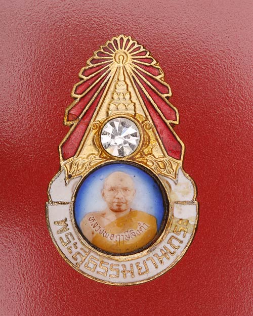 เข็มกลัดมงกุฏเพชรรุ่นแรก หลวงพ่อฤาษีลิงดำ มีกล่องเดิม