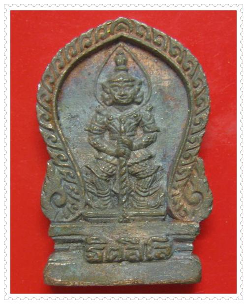 ท้าวเวสสุวรรณเนื้อนวโลหะ เทโบราณ รุ่น อายุยืนหมุนโชค หลวงปู่หมุน ฐิตสีโล วัดบ้านจาน จ.ศรีสะเกษ