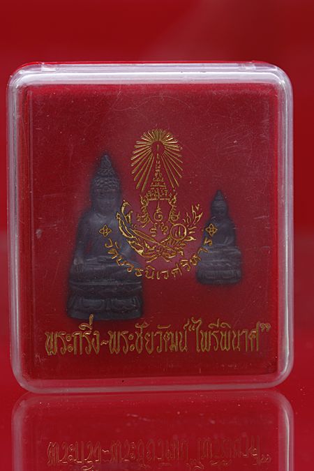พระกริ่ง-พระชัยวัฒน์ "ไพรีพินาศ" วัดบวรนิเวศ