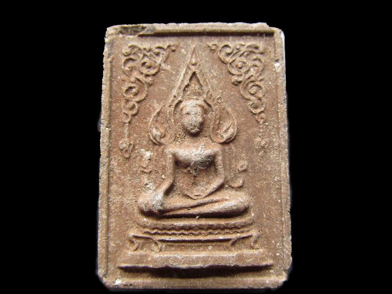 พระพุทธชินราช หลังธรรมจักร หลวงพ่อกวยรวมปลุกเสก ปี13..เริ่ม20บาท/V.12