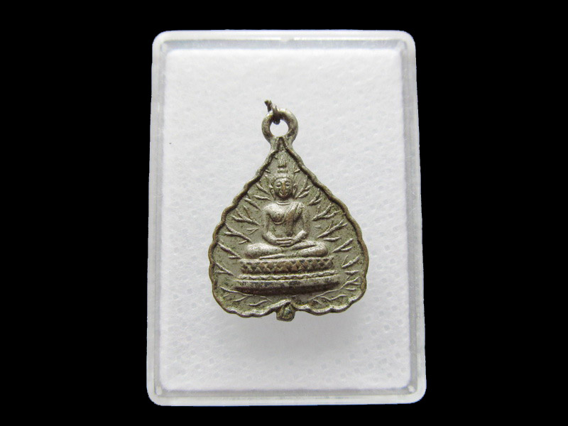 เหรียญใบโพธิ์เล็กหลวงพ่อโสธร ออกวัดบางวัว ปี2512 ..เริ่ม20บาท/V.23