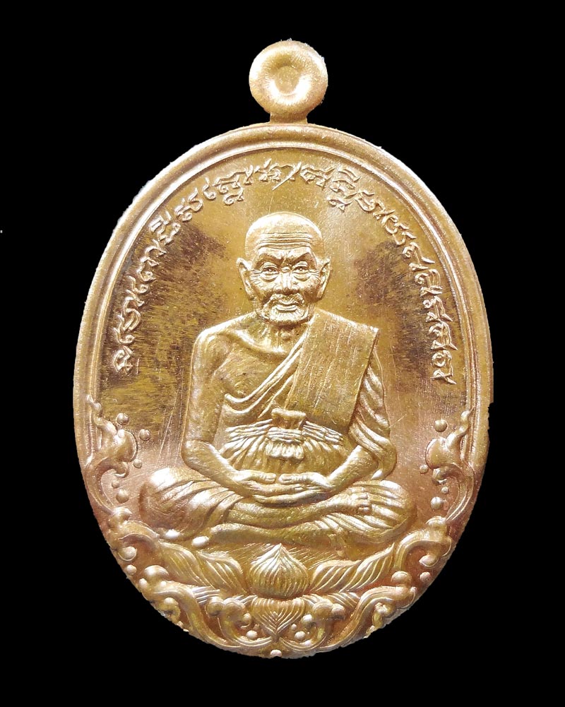 เหรียญบารมีหลวงพ่อทวด รุ่นที่สุดยอดหายาก สุดยอดมวลสารและการปลุกเสก
