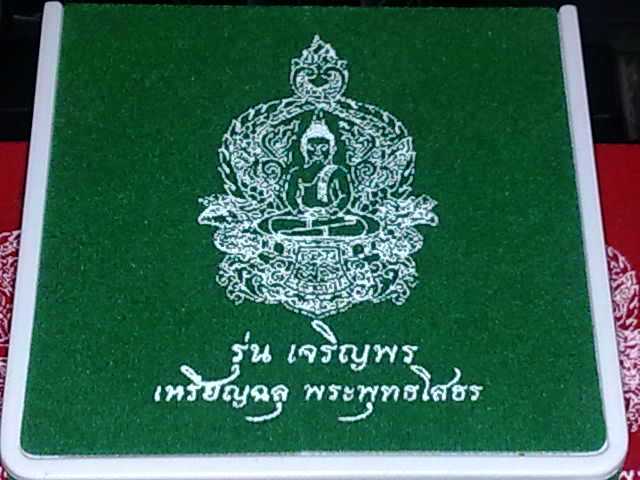 ของสวย ๆ มาอีกแว้ว ฉลุพุทธโสธร รุ่น เจริญพร เนื้อสุด HOT ทองระฆังลงยาสีม่วง พิมพ์ใหญ่