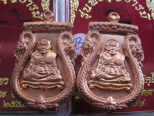 2 เหรียญเสมา ลป.ทวด-พ่อท่านเขียว วัดห้วยเงาะ ปะฉลุ 3 ชิ้น รุ่นพึ่งบุญบารมี เนื้อทองแดง .