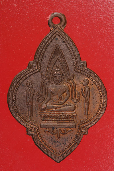เหรียญพระพุทธวัดแหลมฟ้าผ่า จ.สมุทรปราการ ปี 2494