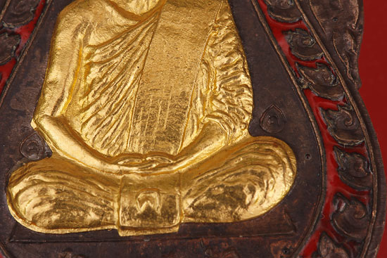 เหรียญเสมา 8 รอบ หลวงปู่คร่ำ วัดวังหว้า นวะลงยาสามสี หน้าทองคำ