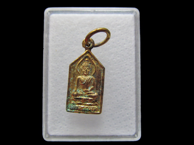 เหรียญพระไพรีพินาศ วัดบวรนิเวศวิหาร ย้อนยุค ปี 2495 กะไหล่ทอง ..เริ่ม20บาท/V.43