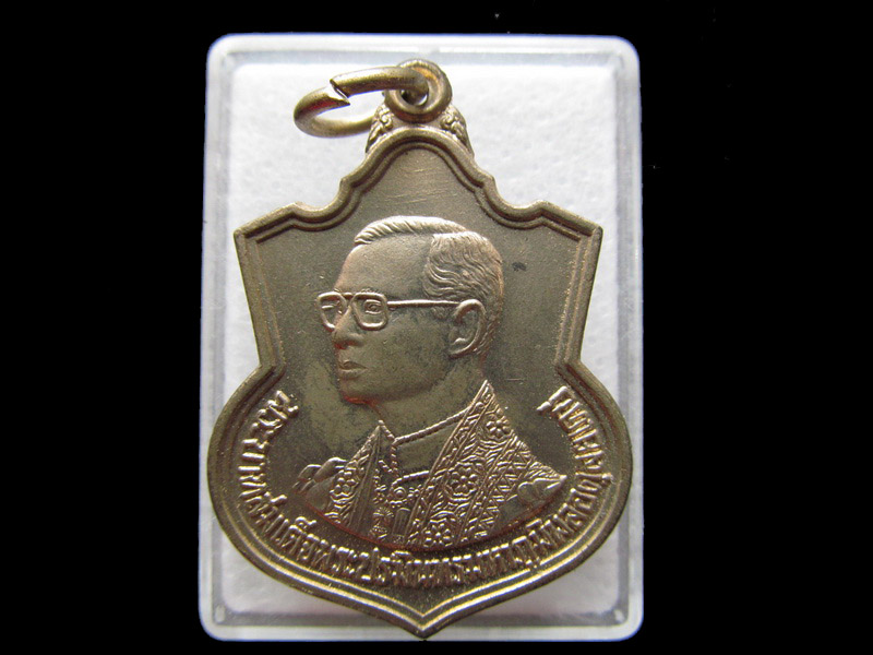 เหรียญในหลวงครองราชย์ ปี 42 เนื้ออัลปาก้า ..เริ่ม20บาท/V.44