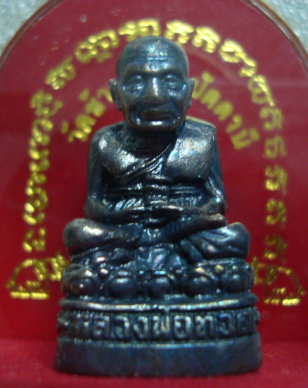 บูชา หน้ารถ ครอบแก้ว หลวงพ่อทวด วัดช้างให้ ปี 55