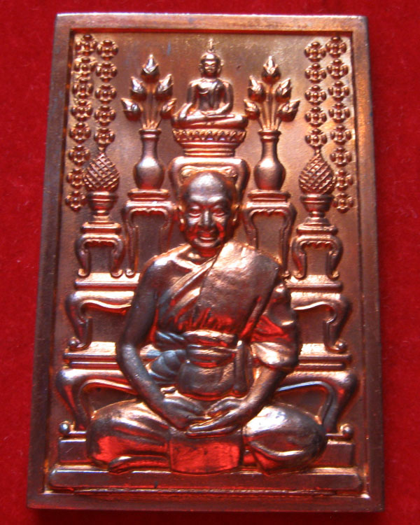 เหรียญโต๊ะหมู่ เลื่อนสมณศักดิ์ หลวงปู่แขก ปภาโส ปี2553 รุ่นนี้ประสพการณ์สูง กำลังมาแรง