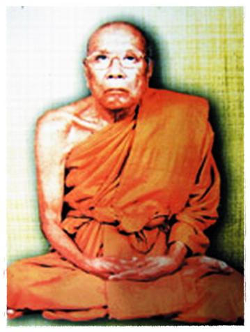 พระเนื้อว่าน "หลวงปู่ทวด" พิมพ์สี่เหลี่ยม "หลวงพ่อด่วน วัดบางนอน" จ.ระนอง
