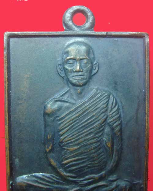 เหรียญท่านเจ้าคุณนรฯ วัดเทพศิรีนทร์ "พิมพ์สี่เหลี่ยมหน้าใหญ่" เนื้อทองแดง ปี 2513