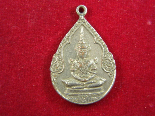 "จ่าสันต์" แดงเคาะเดียว/เหรียญพระแก้วมรกต  วัดข่อย  สิงห์บุรี