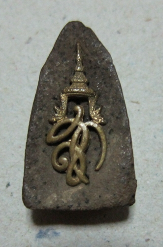 หลวงปู่ทวดเนื้อว่านหลังสก.