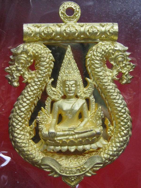 เหรียญเสมาฉลุลาย พระพุทธชินราช หลวงปู่แขก รุ่นมงคลชีวิต เนื้อทองระฆังตะกรุดเงิน เลข 1261