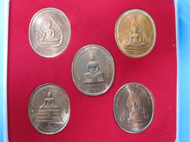 เหรียญพระพุทธปัญจภาคี