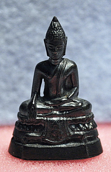 พระกริ่ง ภปร. ปี 08  วัดบวรนิเวศ 