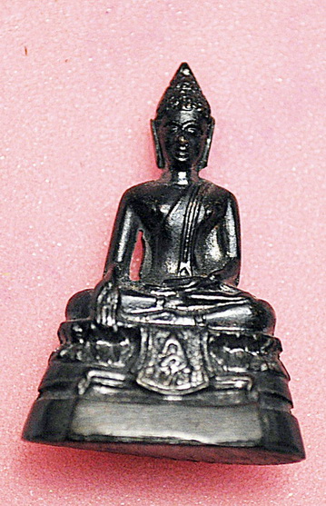 พระกริ่ง ภปร. ปี 08  วัดบวรนิเวศ 