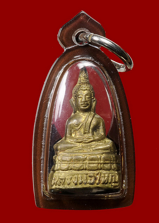 พระกริ่งหลวงพ่อใหญ่ วัดหลวง นฐ (กริ่งดังกังวาลมาก)