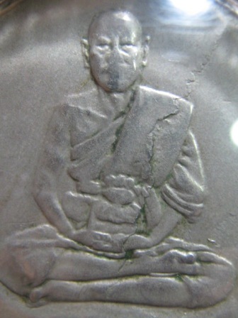 เหรียญจิ๊กโก๋เล็ก ปี06 หลวงพ่อเงิน วัดดอนยายหอม จ.นครปฐม ผ่านการตรวจสอบแล้วและมีเลี่ยมเงินสามห่วงสวย