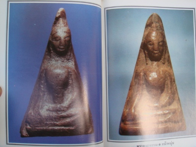 หนังสือพระผงสุพรรณ โดยมนัส โอภากุล