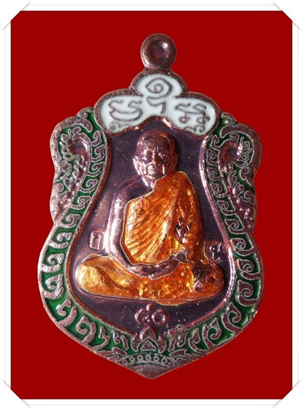 เคาะเดียว.....เหรียญเสมาหลวงปู่บุญหนา วัดป่าโสตถิผล รุ่นสร้างศาลา เนื้อทองแดงลงยา หมายเลข 748