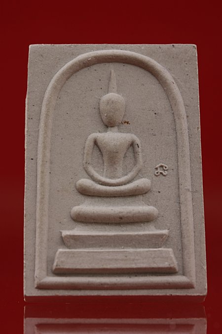 พระสมเด็จวัดบวรนิเวศ