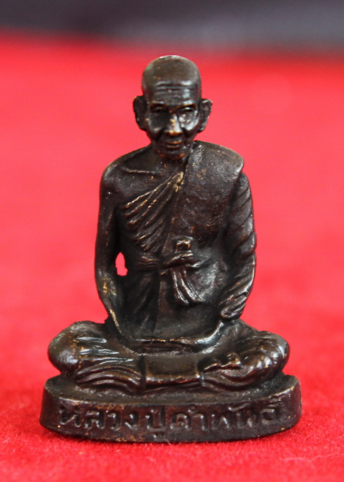 หลวงปู่คำพันธ์ โฆสปัญโญ รุ่น ปฐวีธาตุ วัดพระธาตุมหาชัย นครพนม ปี 2536 / (2)