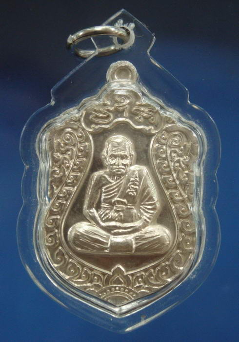 1ใน 59เหรียญเนื้อเงิน หายาก หลวงปู่นาม วัดน้อยชมภู่ สุพรรณบุรี