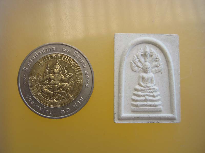 พระนาคปรก หลัง ยันต์น้ำเต้า เจ้าคุณนรฯ