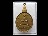 เหรียญพระชัยหลังช้าง ภ.ป.ร. ปี 2530 ที่ระลึก 5 รอบในหลวง.เริ่ม20บาท/V.120