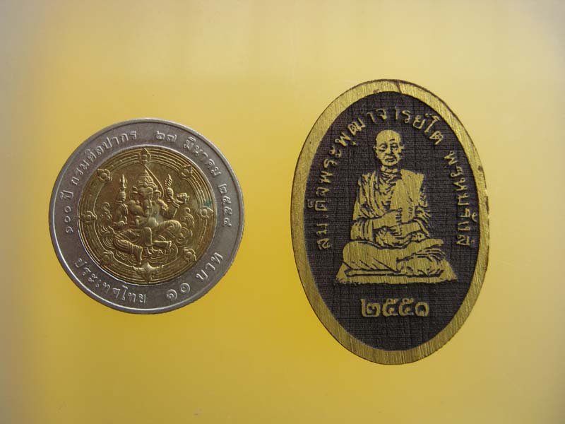 รูปเหมือนสมเด็จโต ไม้เสาโบสถ์ วัดหัวพลวง นครสวรรค์