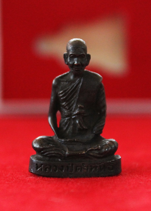 หลวงปู่คำพันธ์ โฆสปัญโญ รุ่น ปฐวีธาตุ วัดพระธาตุมหาชัย นครพนม ปี 2536