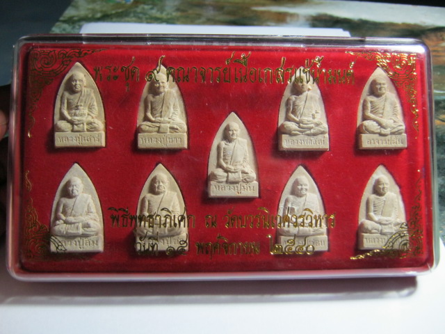 พระผงชุด ๙ คณาจารย์ (สายกัมฐาน) เนื้อเกสรแช่น้ำมนต์ วัดบวรฯ ปี๔๐