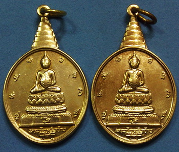 +++เก็บทีเดียวได้ครบ+++ พระชัยหลังช้าง หลัง ภปร. ในหลวง + สก. พระราชชินี พิธีใหญ่ ราคาเบาๆ
