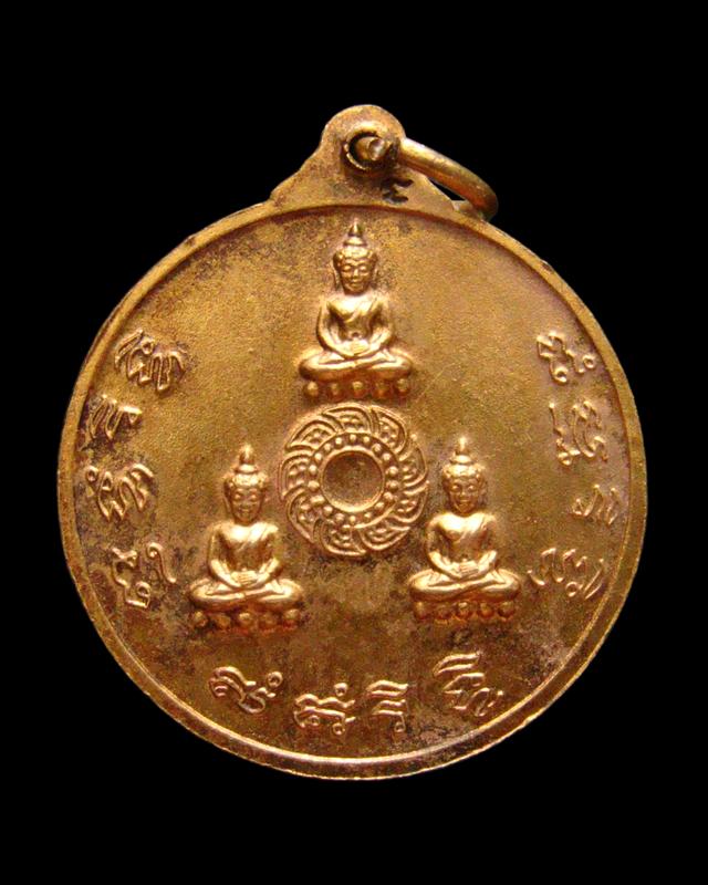 เหรียญ 7 รอบ หลวงปู่ชื้น วัดญาณเสน จ.อยุธยา ปี 2534