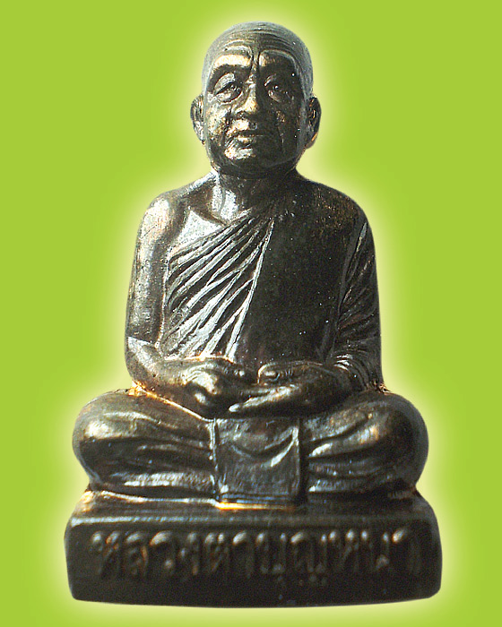 หลวงปู่บุญหนา รูปเหมือนปั้มฐานภูเขา (นวะ 295)