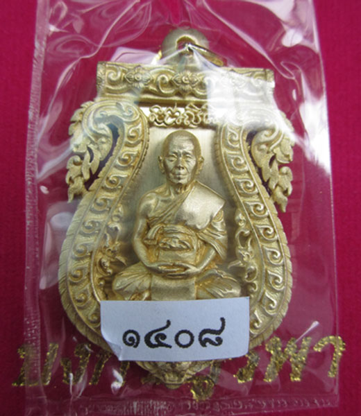เหรียญเสมาฉลุ หลวงปู่บัว เนื้อทองระฆัง # 1408 สวยจมูกโด่งครับ