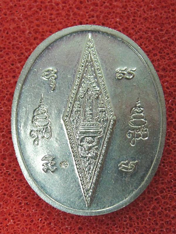 พระพุทธชินราช หลวงปู่หมุน เนื้ออัลปาก้า ปี2543 เคาะเดียว 450