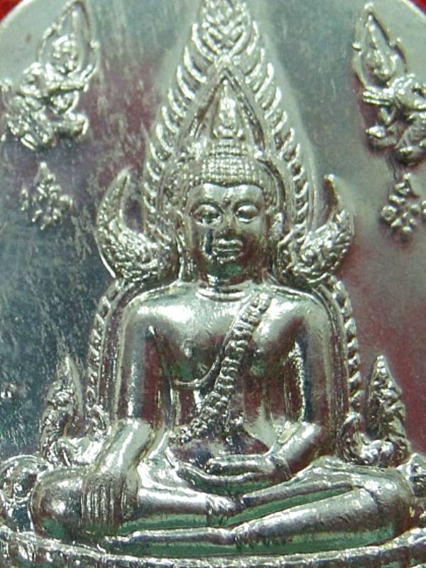 พระพุทธชินราช หลวงปู่หมุน เนื้ออัลปาก้า ปี2543 เคาะเดียว 450